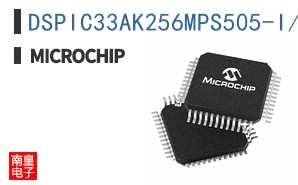 DSPIC33AK256MPS505-I/PT