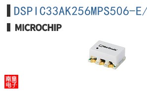 DSPIC33AK256MPS506-E/PT