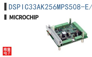 DSPIC33AK256MPS508-E/PT