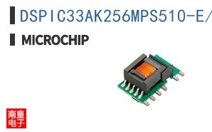 DSPIC33AK256MPS510-E/PT
