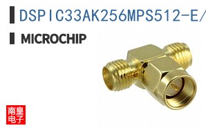 DSPIC33AK256MPS512-E/2H