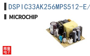 DSPIC33AK256MPS512-E/PT