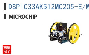 DSPIC33AK512MC205-E/M7
