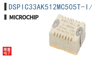 DSPIC33AK512MC505T-I/M7