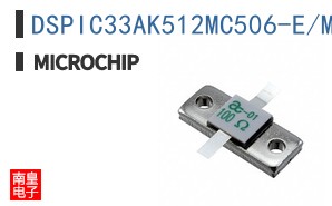 DSPIC33AK512MC506-E/M7