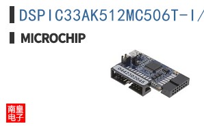DSPIC33AK512MC506T-I/M7