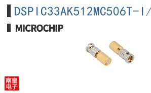 DSPIC33AK512MC506T-I/PT