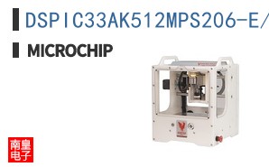 DSPIC33AK512MPS206-E/M7