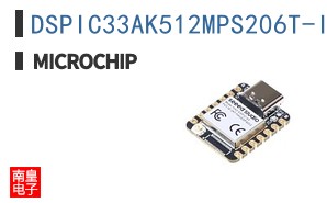 DSPIC33AK512MPS206T-I/M7