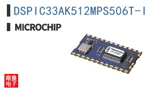 DSPIC33AK512MPS506T-I/M7