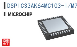 DSPIC33AK64MC103-I/M7