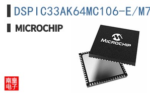 DSPIC33AK64MC106-E/M7