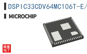 DSPIC33CDV64MC106T-E/M8