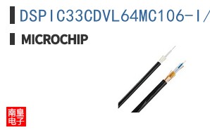 DSPIC33CDVL64MC106-I/M8