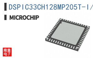 DSPIC33CH128MP205T-I/M4