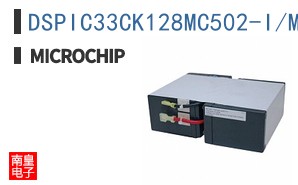 DSPIC33CK128MC502-I/M6