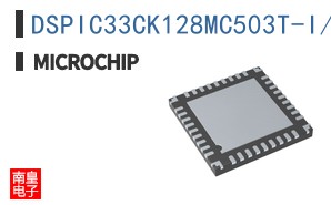 DSPIC33CK128MC503T-I/M5