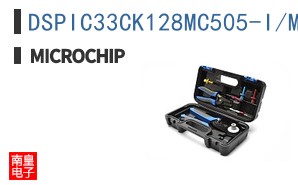 DSPIC33CK128MC505-I/M7