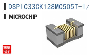 DSPIC33CK128MC505T-I/M7