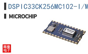 DSPIC33CK256MC102-I/M6