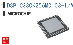 DSPIC33CK256MC103-I/M5