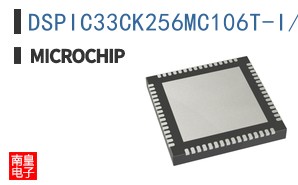 DSPIC33CK256MC106T-I/MR