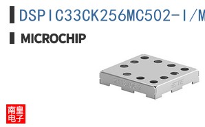 DSPIC33CK256MC502-I/M6