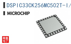 DSPIC33CK256MC502T-I/2N
