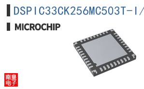 DSPIC33CK256MC503T-I/M5
