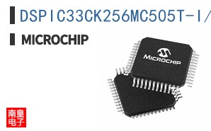 DSPIC33CK256MC505T-I/PT