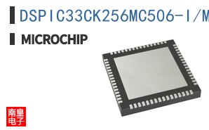 DSPIC33CK256MC506-I/MR