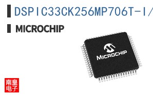 DSPIC33CK256MP706T-I/PT