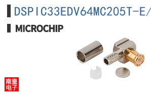 DSPIC33EDV64MC205T-E/M7