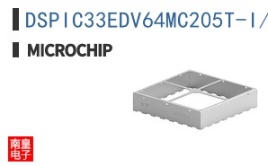 DSPIC33EDV64MC205T-I/M7
