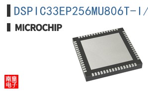 DSPIC33EP256MU806T-I/MR