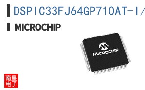 DSPIC33FJ64GP710AT-I/PF