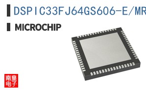 DSPIC33FJ64GS606-E/MR