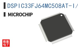 DSPIC33FJ64MC508AT-I/PT