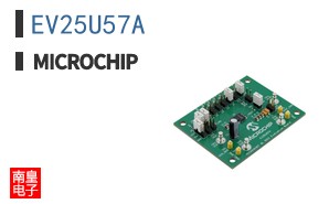 EV25U57A