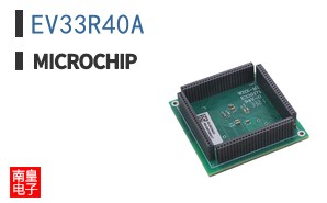 EV33R40A