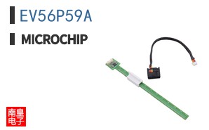 EV56P59A