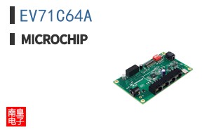 EV71C64A