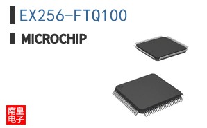 EX256-FTQ100
