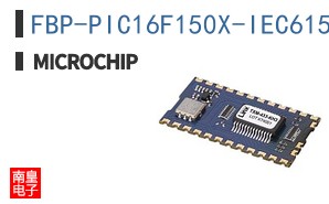FBP-PIC16F150X-IEC61508