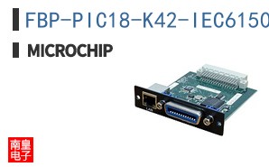 FBP-PIC18-K42-IEC61508