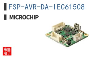 FSP-AVR-DA-IEC61508