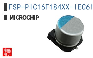 FSP-PIC16F184XX-IEC61508