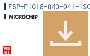 FSP-PIC18-Q40-Q41-ISO26262
