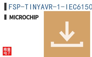 FSP-TINYAVR-1-IEC61508