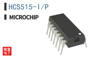 HCS515-I/P